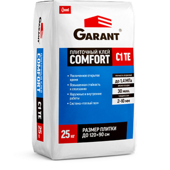 Плиточный клей Garant Comfort класс С1 ТE 25 кг