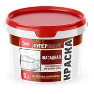 Краска "Фасадная База С" 5 литров