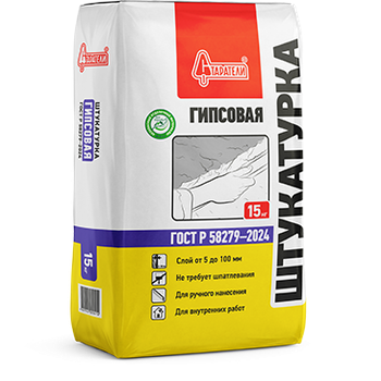 Штукатурка Гипсовая 15 кг