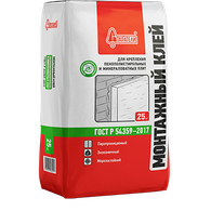 Монтажный клей для крепления пенополистирольных и минераловатных плит 25 кг