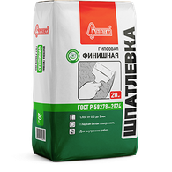 Шпатлевка гипсовая "Финишная" 20 кг