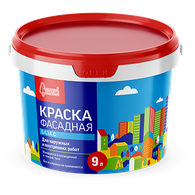 Краска "Фасадная База С" 9 литров