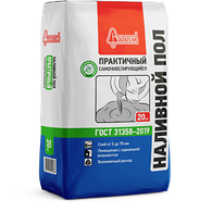 Наливной пол "Практичный" самонивелирующийся 20 кг
