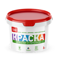 Краска "Для стен и потолков" 3 кг