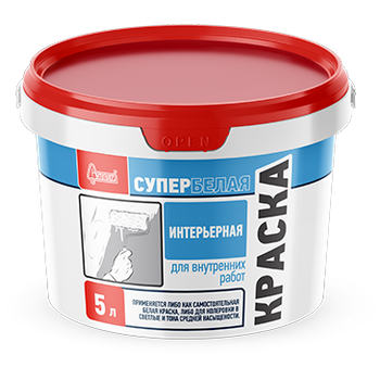 Краска "Интерьерная Супербелая" 5 литров